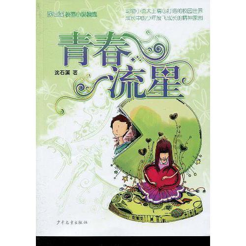 此人押着国军俘虏前行,敌军军官姨太太跪下求嫁,令他哭笑不得