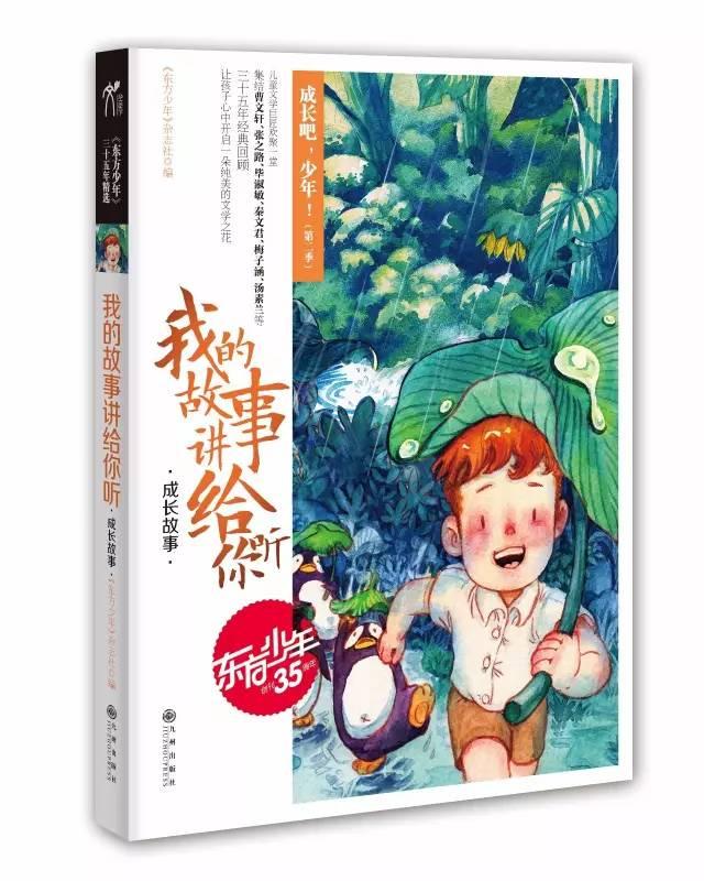 阴跷——道家的不传秘穴