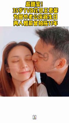 儿子结婚时父亲放声高歌。女儿结婚时父亲泪流满面:两场婚礼相隔仅9天